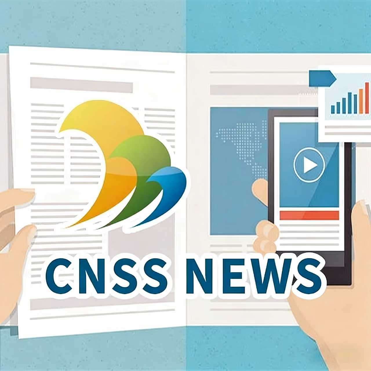  4th Annual Capital Link International Shipping Forum – China