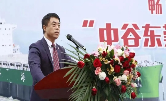 中谷物流高层调整：李永华接任董事长