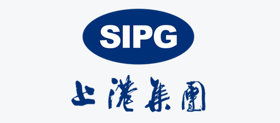 上港集团前三季度净利润112.73亿元