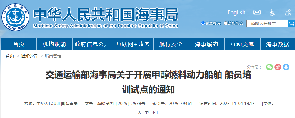 屏幕截图 2025-11-05 170338.png 屏幕截图 2025-11-05 170338.png