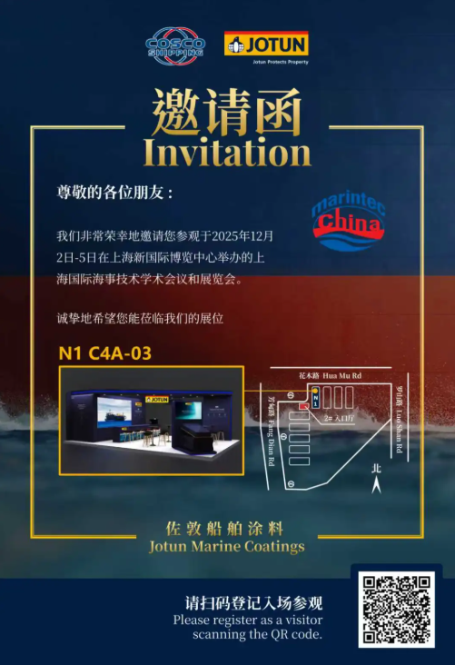 屏幕截图 2025-11-25 175048.png 屏幕截图 2025-11-25 175048.png