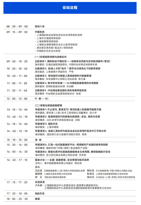 屏幕截图 2025-11-26 171836.png 屏幕截图 2025-11-26 171836.png