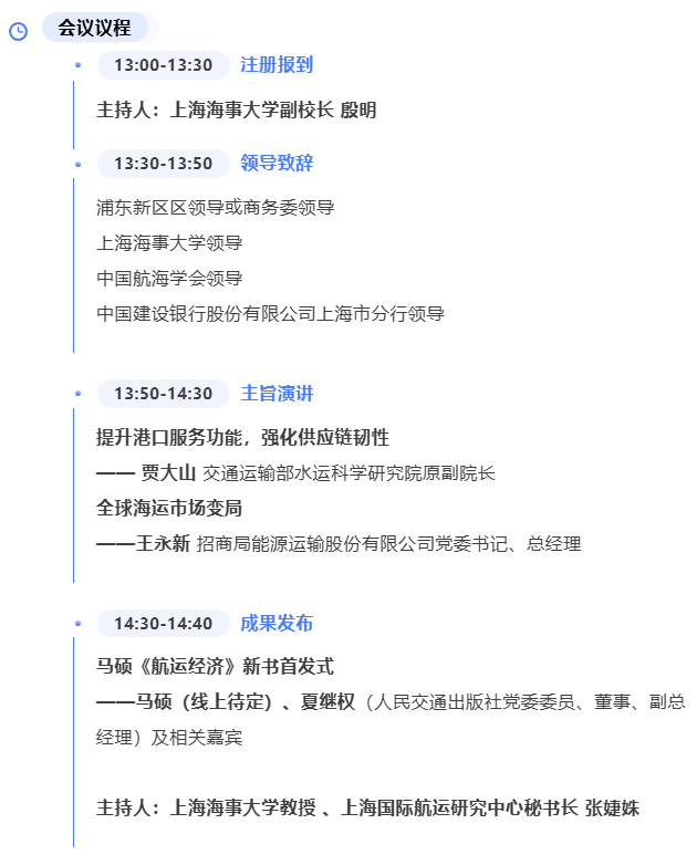 屏幕截图 2025-11-28 092247.png 屏幕截图 2025-11-28 092247.png