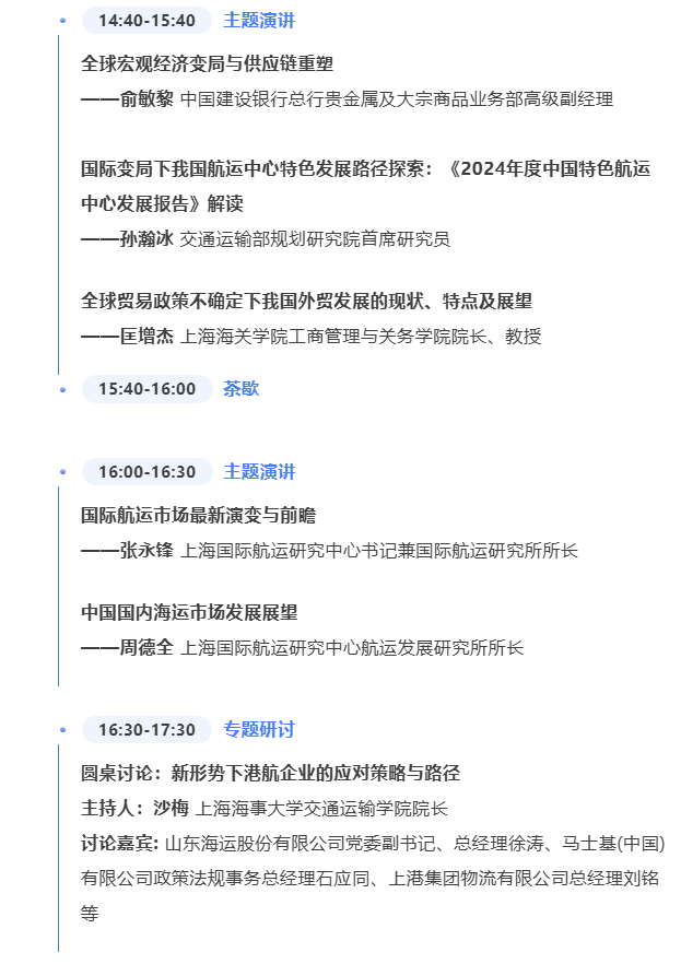 屏幕截图 2025-11-28 092343.png 屏幕截图 2025-11-28 092343.png