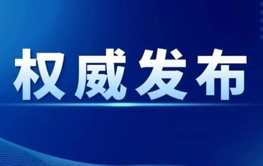2025年度船舶系列高级专业技术职务任职资格评审结果公示