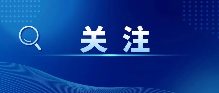 交通运输部印发实施意见 加快公共数据资源开发利用