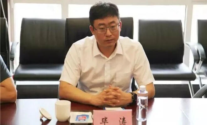 “80后”毕涛，任山东港口青岛港集团总经理