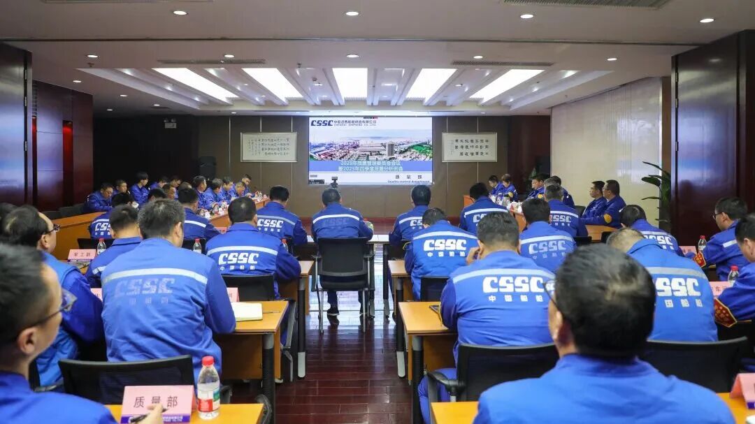 中船澄西领导班子调整：周建祥任董事长、张新龙任总经理