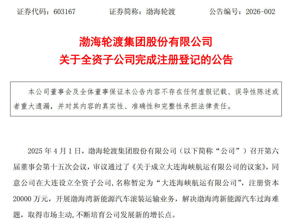 微信图片_2026-03-04_191431_238.png 微信图片_2026-03-04_191431_238.png