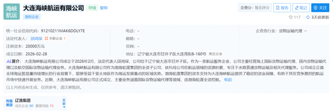 微信图片_2026-03-04_191445_553.png 微信图片_2026-03-04_191445_553.png