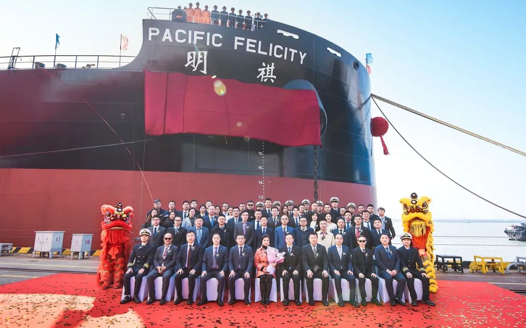 招商轮船“明祺”轮交付！