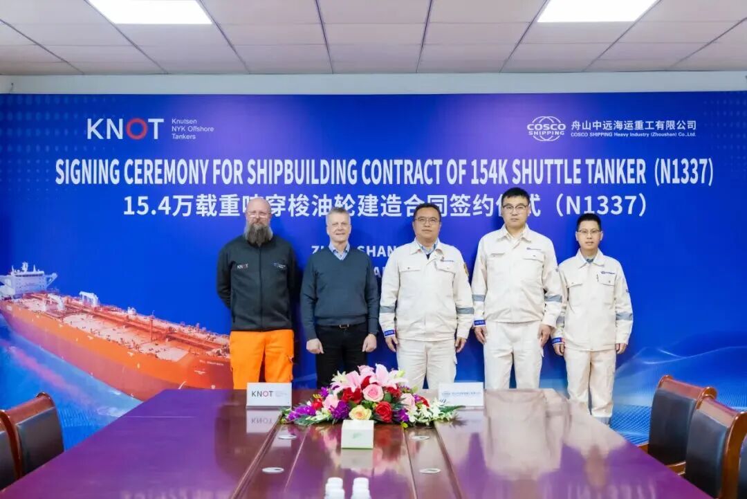 14艘！这家舟山船厂再获穿梭油轮新单