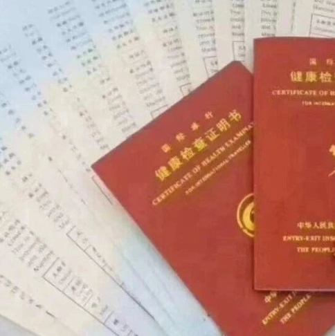 船员必看！2026最新船员体检机构+体检要求全攻略