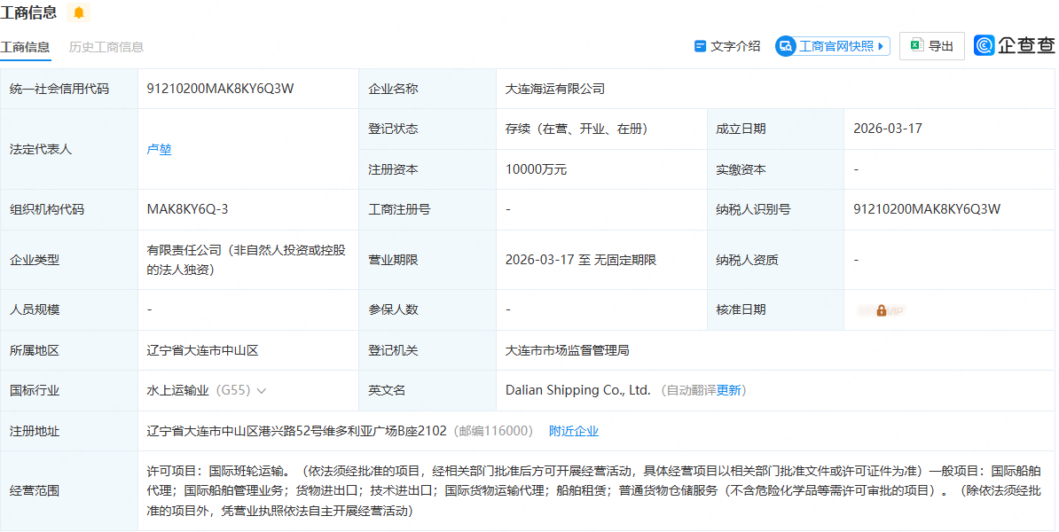 屏幕截图 2026-03-18 141543.png