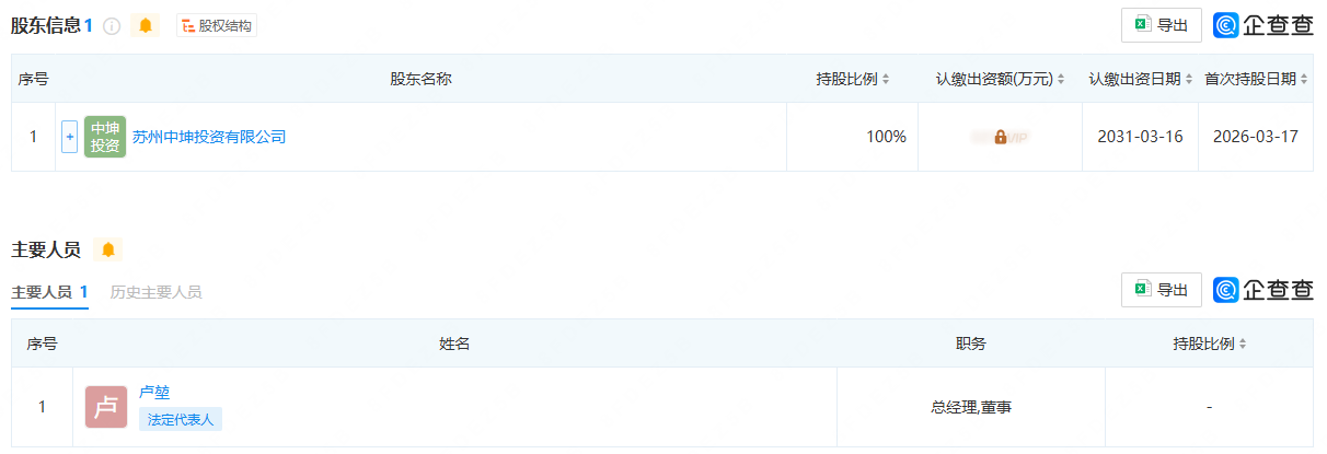 屏幕截图 2026-03-18 141611.png