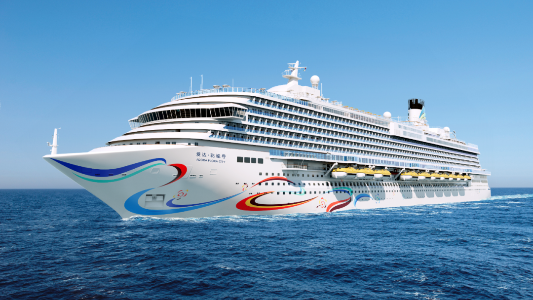 Two Domestically Built Large Cruise Ships! Adora Flora City Arrives