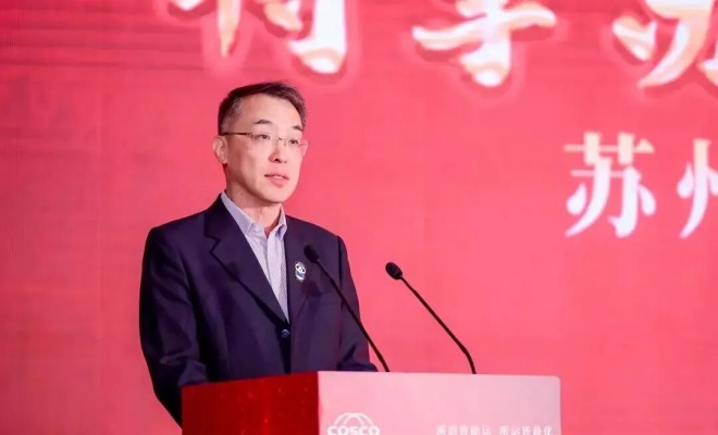 Huang Nan Appointed Director, General Manager, and Deputy Secretary of the Party Committee of COSCO Shipping Bulk