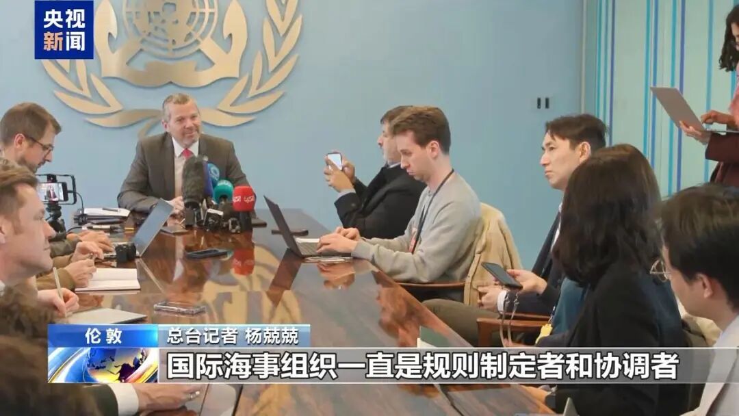 国际海事1.jpg