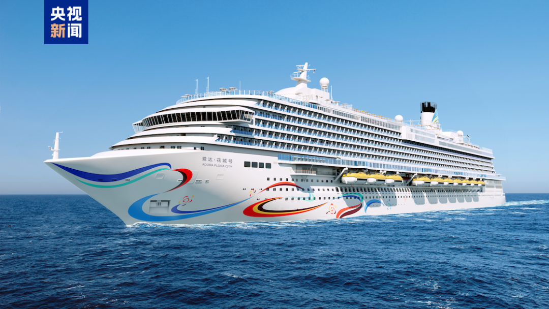 Second Domestically Built Large Cruise Ship Unveiled! Maiden Season Itineraries Announced